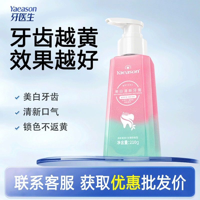 Отбеливающая зубная паста с пищевой содой, отбеливание и свежее дыхание, зубная паста с персиком и мятой, двухцветная зубная паста с пробиотиками, нажимного типа