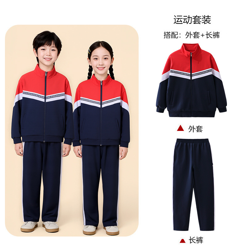 江西九江市初中小学生统一校服幼儿园班服套装夏季短袖儿童春秋季|undefined
