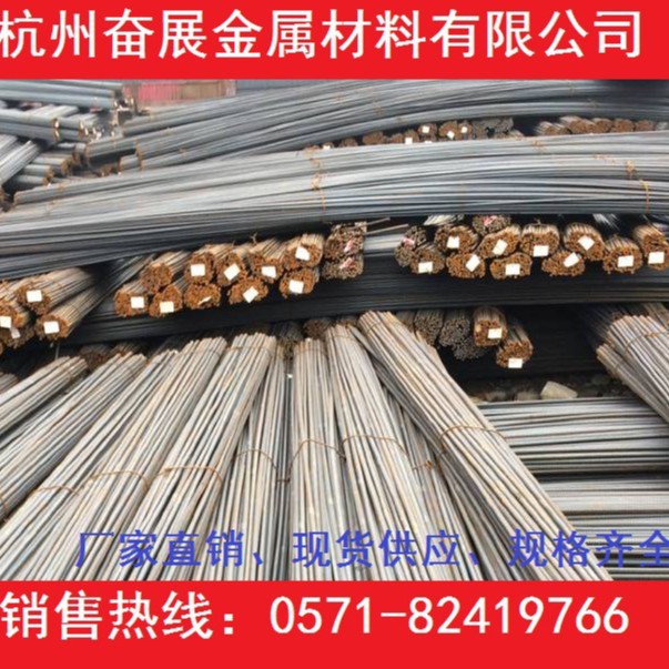 萍钢螺纹钢销售电话0571-81419766/萍钢螺纹钢杭州销售中心/萍钢