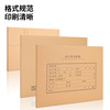 Deli (Deli) A4 horizontal version accounting voucher cover 50 sets (including packet angle) 299*212mm cowhide paper