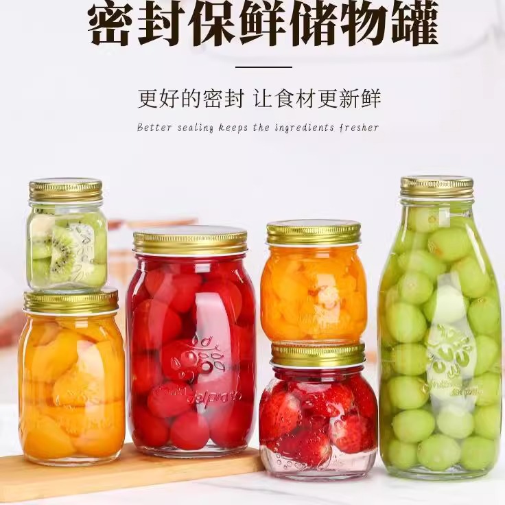 雕花密封罐玻璃瓶蜂蜜瓶酱菜瓶黄桃罐头瓶带盖空瓶子耐高温分装瓶