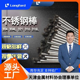 镀锌板;镀锌管;镍及镍合金材