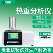 TGA���ط����xdsc��ʾ��������x��������ʧ�ط���ͬ���C�ϟ�z�y