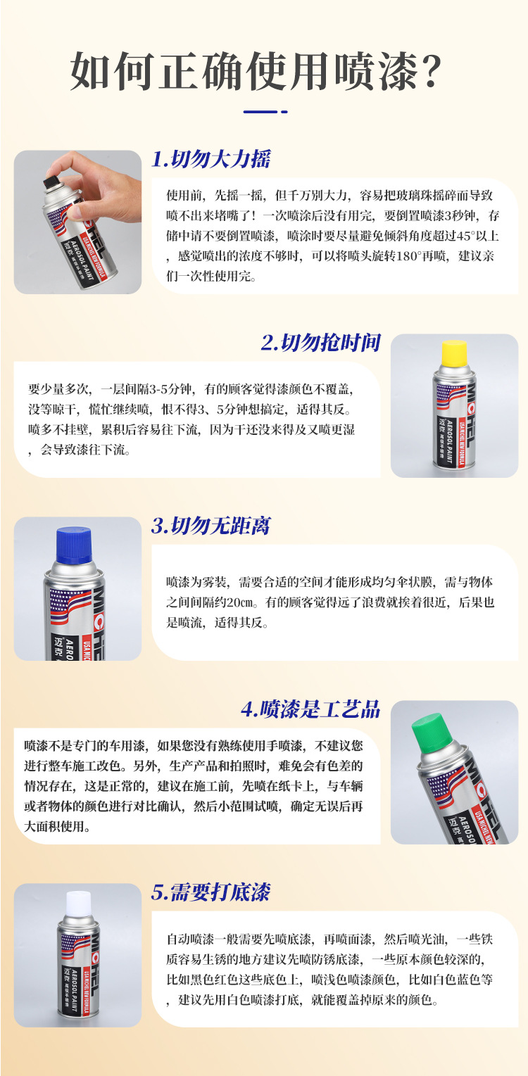 Mike Hand Spray Paint for Tricycles, Self-Spray Metal Anti-Rust Paint, Wheel Hub Furniture Color Change Repair Paint Wholesale
