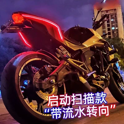 streamer led color light motorcycle – Other lights
