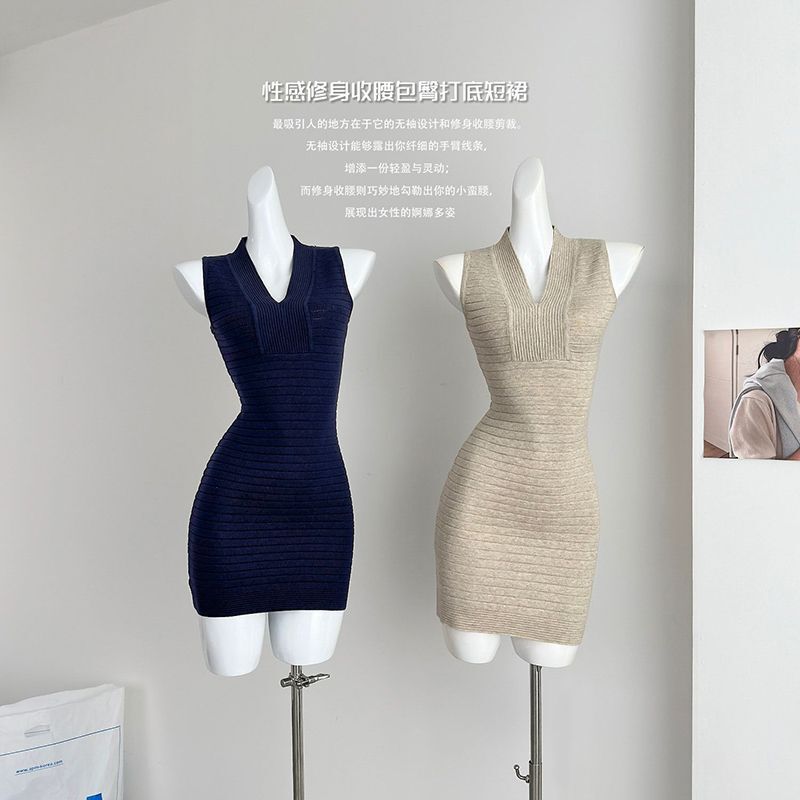 Oatmeal V-neck Knitted Vest dress Women's Spring Slim-fit Waist Base Skirt Body-fit Hip Skirt