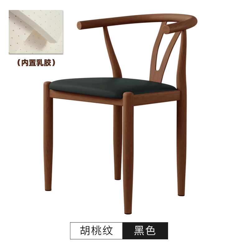 Silla de comedor de cornucopia, taburetes de respaldo, escritorio y silla nórdica doméstica, silla de mesa de comedor moderna y simple, imitación de taburetes de madera sólida y hierro forjado