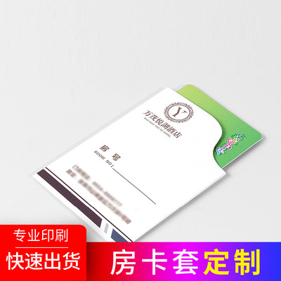 Фабричная гостиничная карточка индивидуальная карточка отеля Cardbag Common Hotel Colar Paper Card Ktv Комната карточка