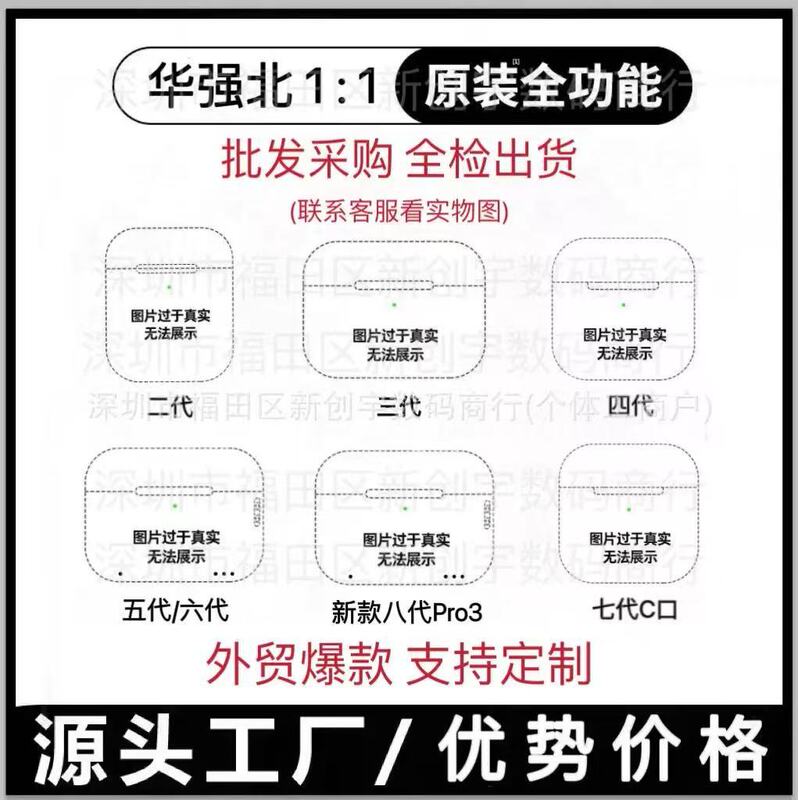 Cross-border Huaqiangbei 8th generation noise-canceling wireless Bluetooth earphones, 6th generation Jerry Pro3, 5th generation 7003 Bluetooth earphones, TWS Cross-border Huaqiangbei 8th generation noise-canceling wireless Bluetooth earphones, 6th generation Jerry Pro3, 5th generation 7003 Bluetooth earphones, TWS