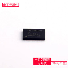 LM73605RNPR QFN-30-EP  XC3S400AN-4FGG400I TPS5423 XC7V