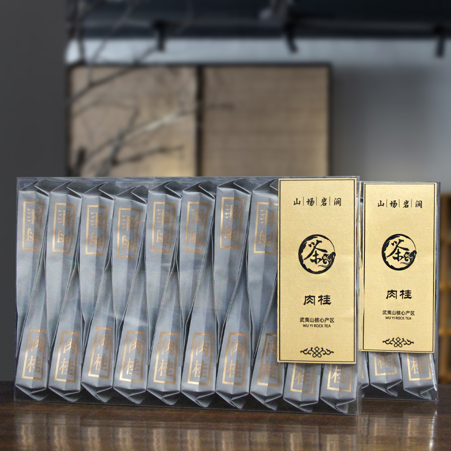 Wuyi Rock Tea Rougui Rock Gully Rougui Flower Aroma Rougui with Sufficient Fire Rougui Rock Tea Fujian Tea Factory Loose Tea