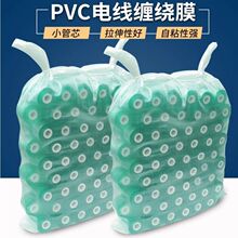 pvcp@ĤС늾Ĥճ޽10cmϱĤĤ͸Ĥ