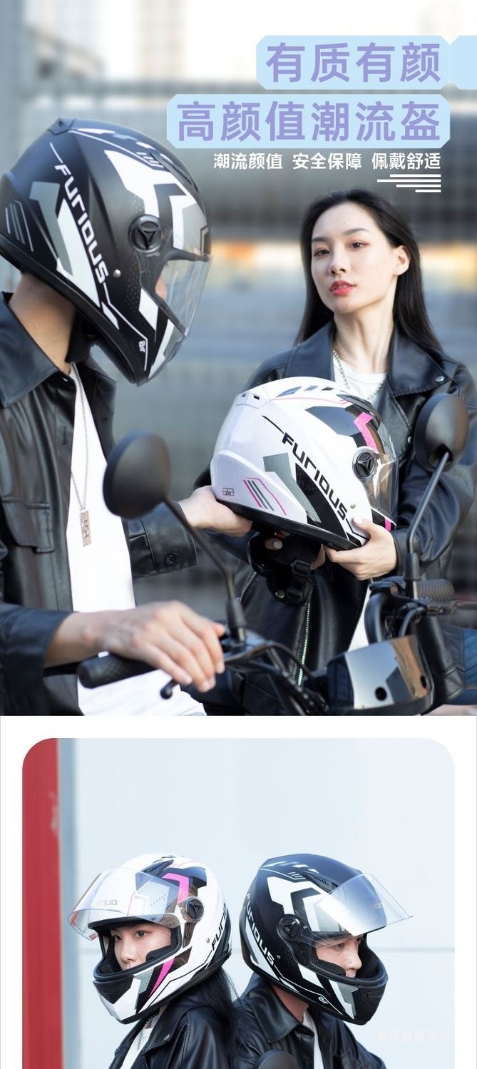 Winter Warm Electric Vehicle Helmet Full Face Motorcycle