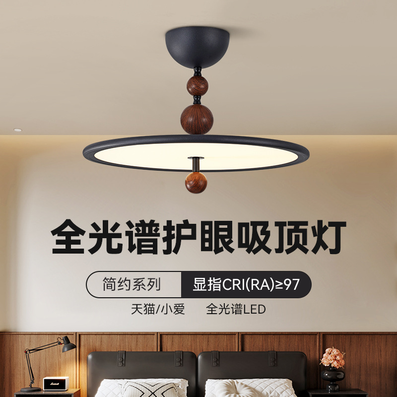 Lámpara de techo de dormitorio medieval retro disco volador luz de techo de espectro completo minimalista sala de protección de ojos luminaria Zhongshan L002