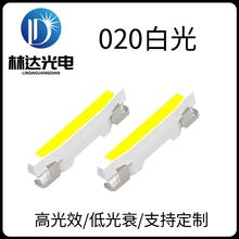 厂家直销020侧发光白光贴片灯珠 020白红绿蓝橙光高亮背光源LED