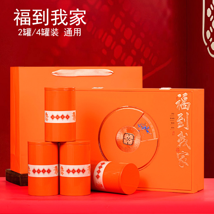 大红袍茶叶礼盒装空盒高档古树红茶金骏眉肉桂茶叶罐包装盒空礼盒