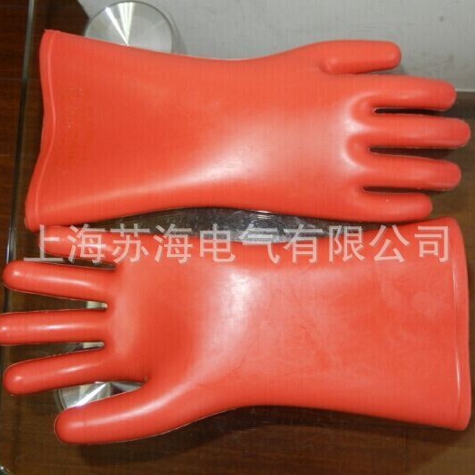12KV绝缘手套 12千伏高压带电作业电工手套 防电手套