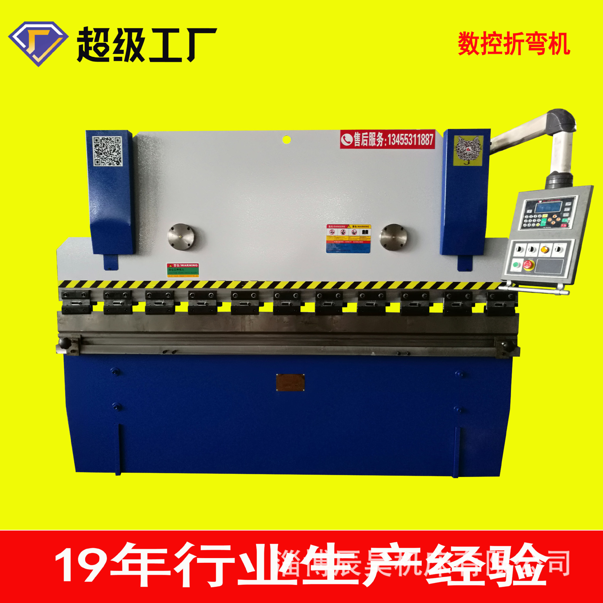 辰昊WC67Y-40T×2500小型简易不锈钢橱柜折边机 数控液压折弯机