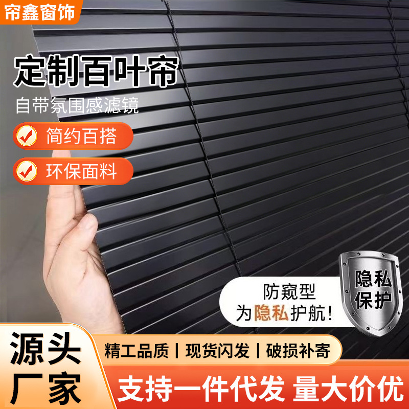 Customized Blinds for Home Use, Waterproof Blinds for Bathrooms, Office Sunshade Blinds, Made to Measure and Installed Customized Blinds for Home Use, Waterproof Blinds for Bathrooms, Office Sunshade Blinds, Made to Measure and Installed