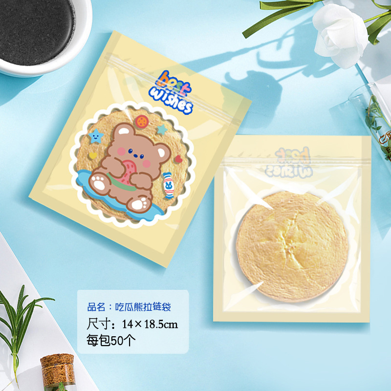 O1CN01piz8mC1gchZsmZCm6_!!2135