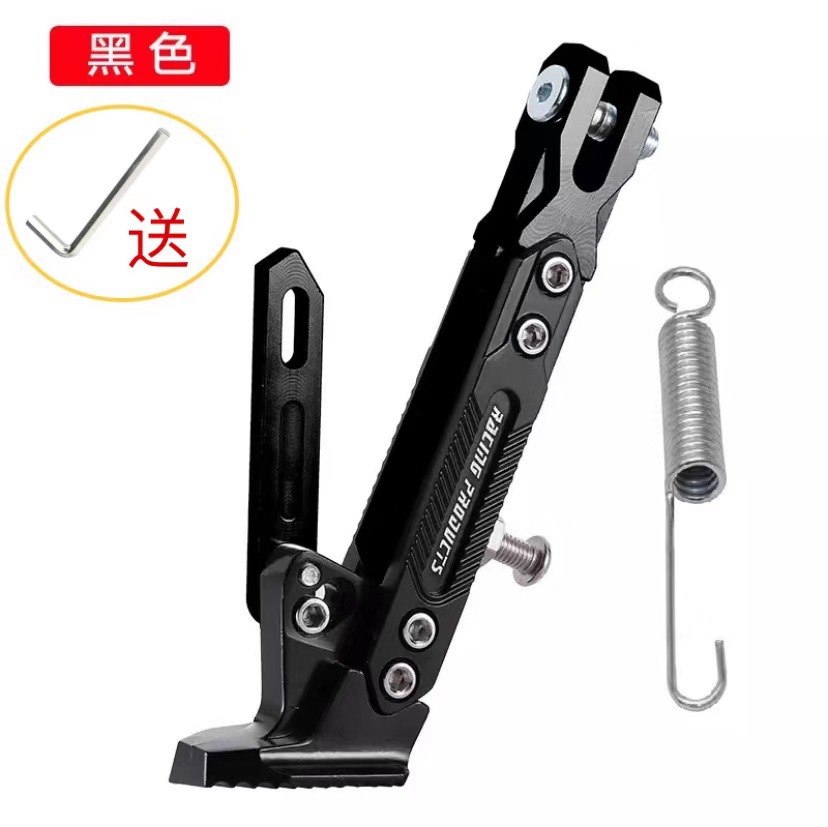Xiaoniu Adjustable Side Stand for Electric Vehicle, Motorcycle, Scooter (Motorcycle pedals) - adjustable-side-stand-black