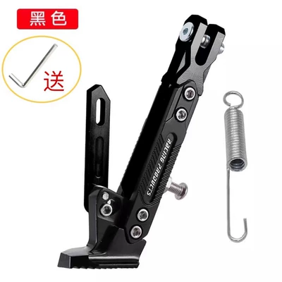 Electric Vehicle Adjustable Side Support Calf Side Bracket Electric Motorcycle Side Support Scooter Battery Car Foot Support Tripod (Motorcycle pedals) - adjustable-side-brace-black