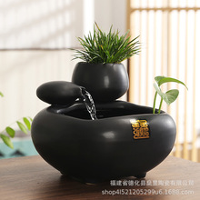 ✅创意陶瓷流水循环水办公室桌面装饰品茶几喷泉水景小摆件开