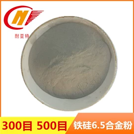 其他金属粉末;镍粉系列;铁粉系列