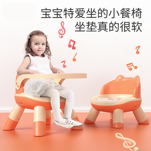 Baby dining chair, infant barking chair, backrest, learning to sit on a small stool, short detachable dining table seat for children