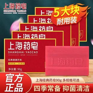 �Ϻ�ș��90gϴ����ԡ���ļ�����غ����w