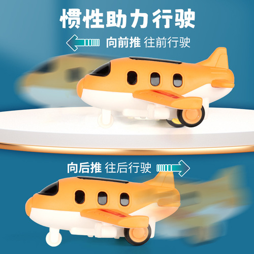Hot children's toy car boy two-way inertia bus car motorcycle baby airplane toy set