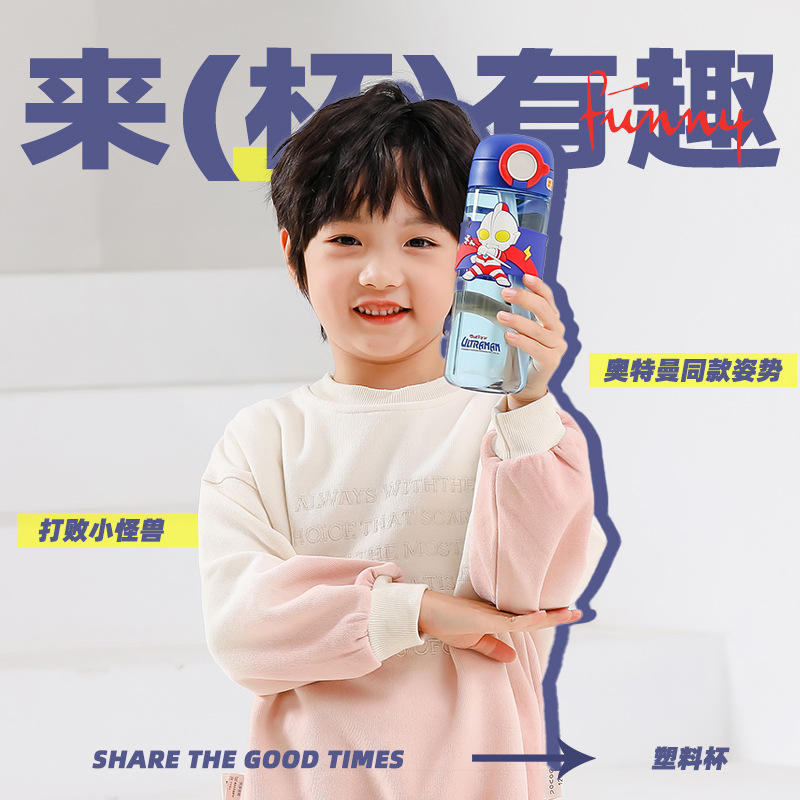 Dibujos animados Ultraman niños tritan paja taza de agua mango portátil cubierta de rebote de alto aspecto con cerradura para estudiantes