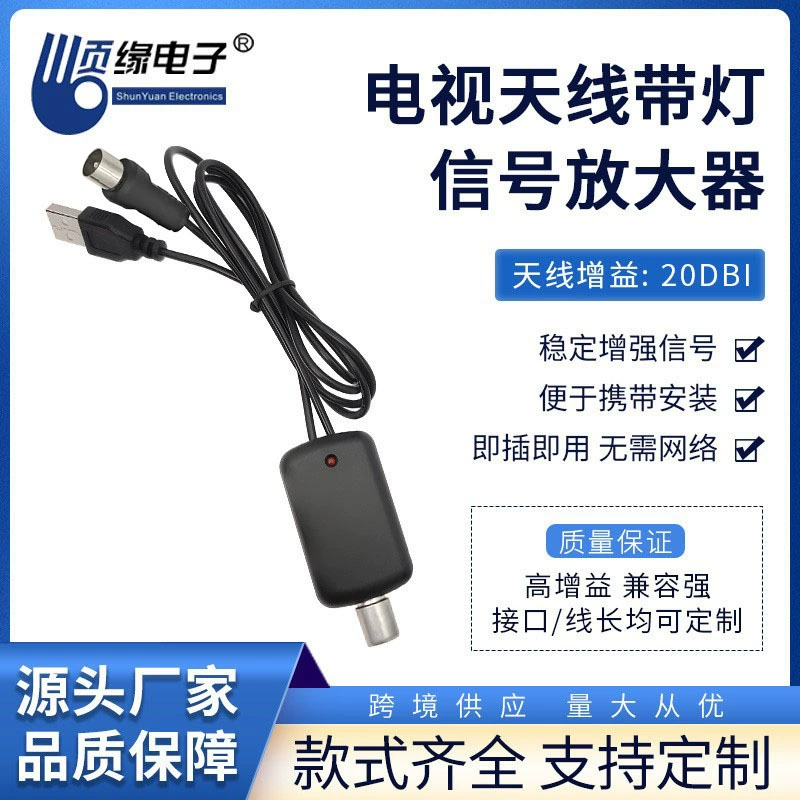 Новый плоский телевизор приемник антенны наземной волны HD 4K усилитель сигнала IEC(TV) голова