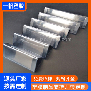 pvc���������Ϲ� ͸��PVC��PVC���z���͹�߅�L30mm35mm�������z��