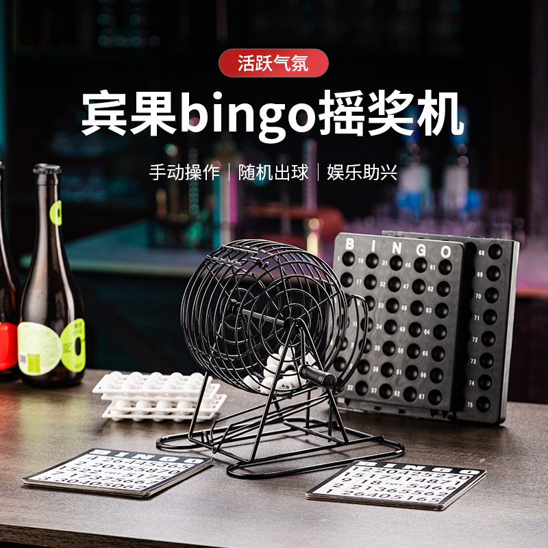 Bingo Lottery Machine, Spinning Game Machine, Manual Lottery Machine, Lottery Party Entertainment, Lottery Ticket