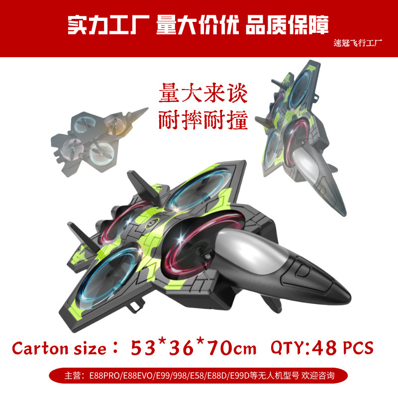 Remote Control Aircraft Children's Fighter Aircraft Model Aircraft Boy Toy Foam Glider Primary School Student Small Drone Remote Control Aircraft Children's Fighter Aircraft Model Aircraft Boy Toy Foam Glider Primary School Student Small Drone