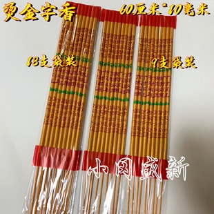 ����S�����l60����10����9֧18֧�C������������R��Y����