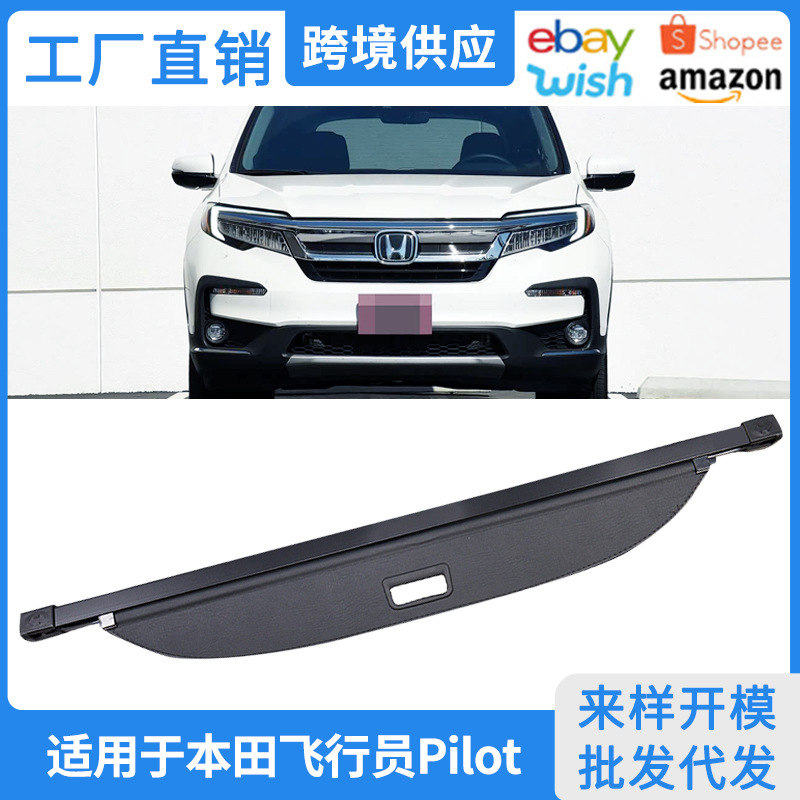 Honda Pilot 15-22 üçün baqaj pərdəsi və bölmə paneli