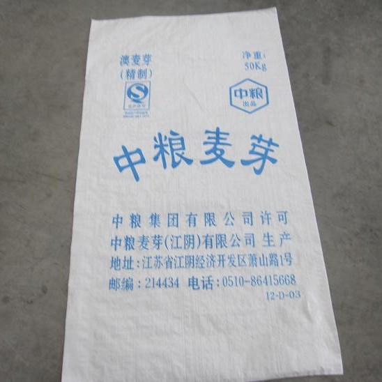 供应麦芽包装袋麦芽编织袋