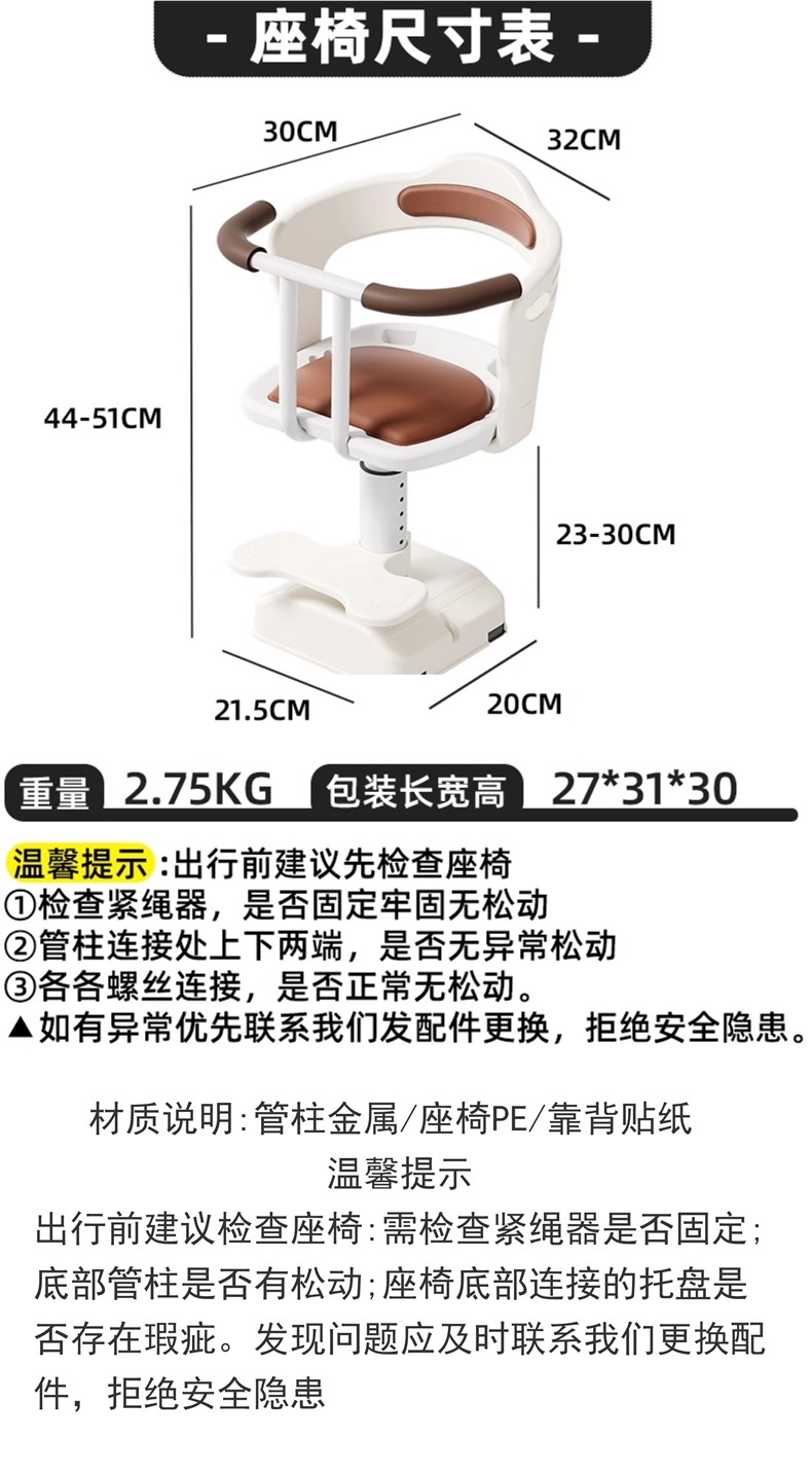 Electric Car Child Seat Front Battery Car Baby Safety Seat Scooter Child Infant Seat