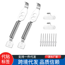 源头工厂汽车后备箱弹簧拉钩后尾箱改装固定钩包围挂钩坦克300