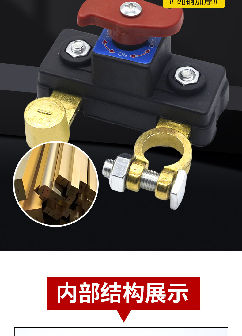 Car Battery Disconnect Switch, Circuit Breaker for Trucks with Small Main Switch, Thickened Battery Terminal, Car Negative Pole Breaker