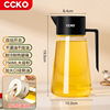 CCKO glass oil pot oil bottle home kitchen seasoning bottle soy sauce vinegar, no oil leak -proof automatic opening and closing oil tank