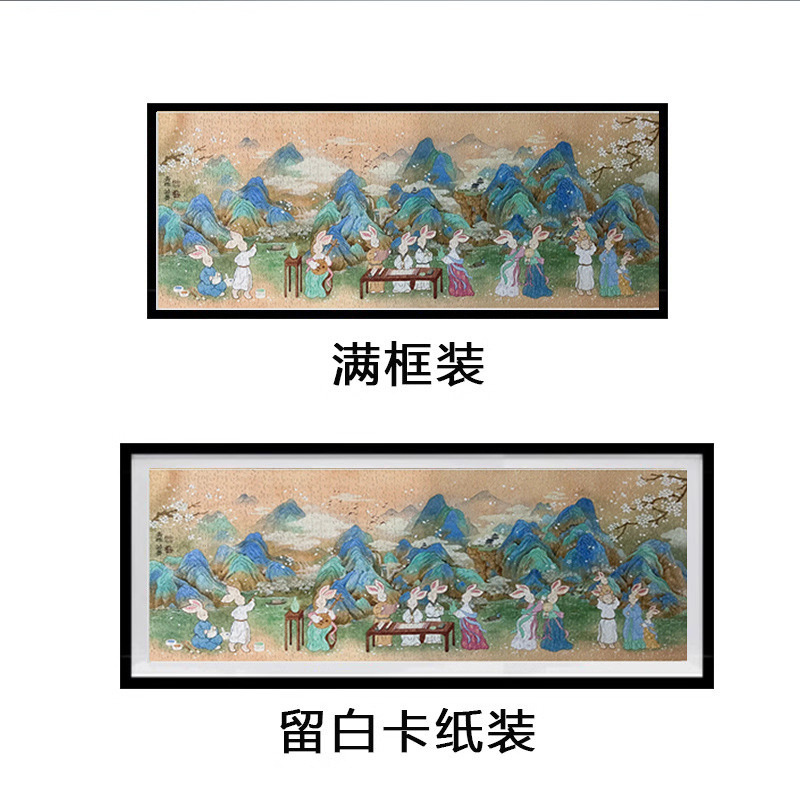 千里江山絵パズルフォトフレーム 1000 ピースマッチングフレーム 34*98*38 金属無垢材額縁特別なフレーム|undefined
