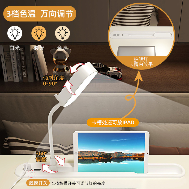 Bedside small table, study desk, foldable, for student dormitory, top bunk bed computer desk, book desk, children's writing desk