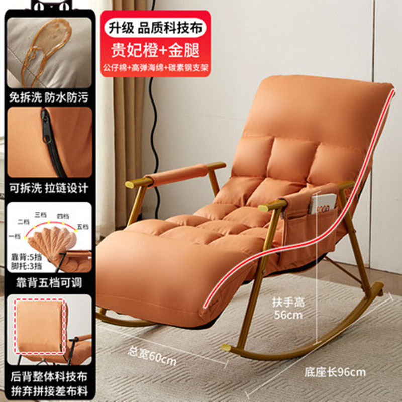 Mecedora para el hogar, balcón, sillón para el almuerzo de ocio, dormitorio de lujo ligero nórdico, sala de estar, sofá perezoso de celebridades de Internet, silla Yaoyao
