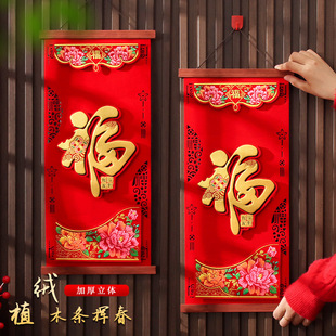 2025 New Year of the Snake New Year Decorations Three-dimensional Fortune Pendant New Year Spring Festival Entry Door Hanging Arrangement