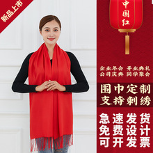 �Ї��t������ ��logo�̽��_�T�t�������������YƷͬ�W�ە� ӡ��