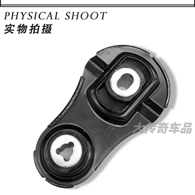Engine Mount – damping system