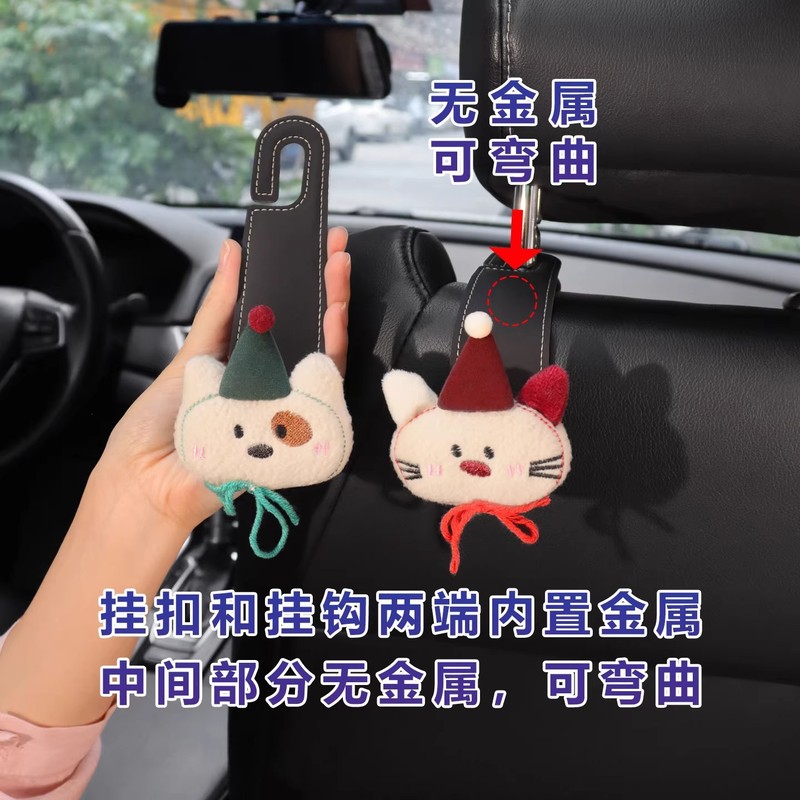车载挂钩椅背多功能车挂钩可爱座椅后背车座椅汽车挂钩车内挂物钩|undefined